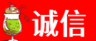 江门诚信烟酒经营部