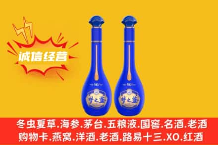 江门回收梦之蓝