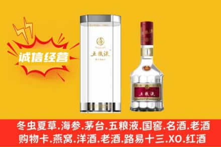 江门回收五粮液