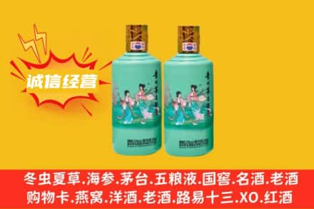 江门名酒回收24节气茅台酒.jpg