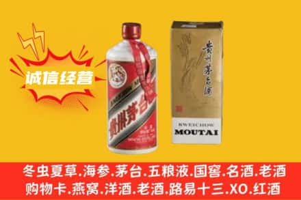 江门回收80年代茅台酒