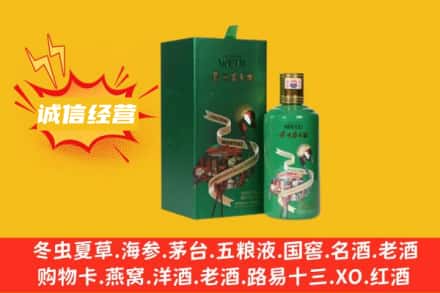 江门回收出口茅台酒