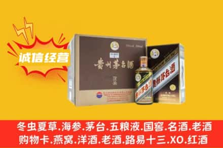 江门回收彩釉茅台酒