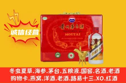江门回收茅台酒瓶