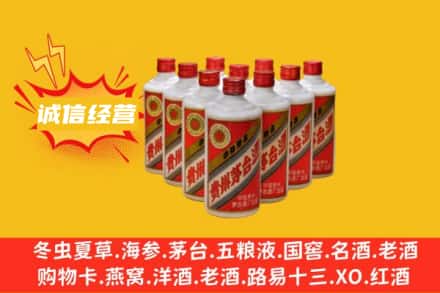 江门回收铁盖茅台酒