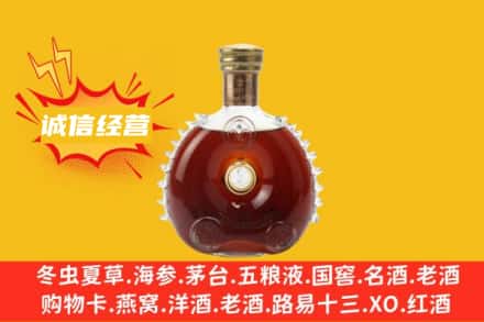 江门回收路易十三