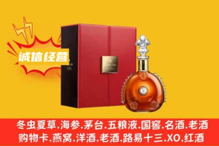 江门回收人头马洋酒