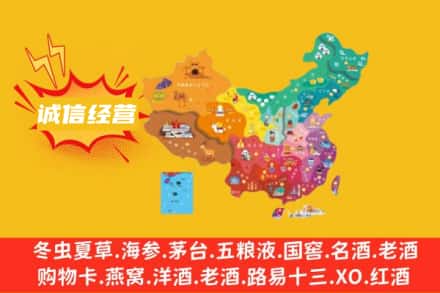 江门诚信烟酒经营部